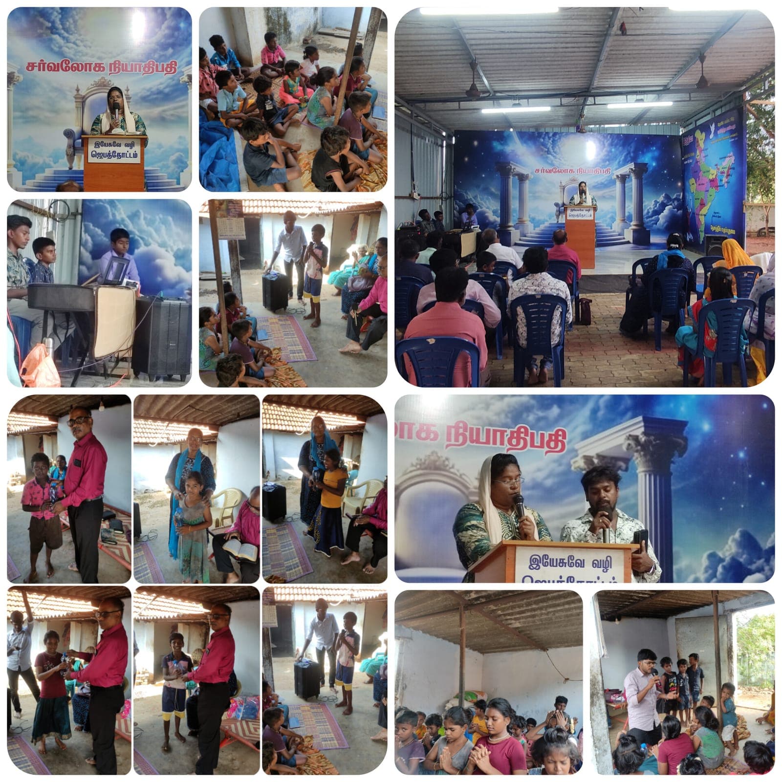 Holy Baptism